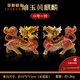 菲斯鉑亞喬遷之喜搬家禮物玉石麒麟擺件一對大號新居客廳玄關招財家居飾品 15cm長黃玉麒麟小號一對 每批天然玉石顏色不同 實際不是圖片款