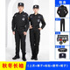 卓倫尚品保安工作服夏裝黑色保安制服男春秋執勤服安檢服保安服短袖套裝 春秋套裝+標志+腰帶+帽子 XL (175)