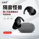 佳高美  睡覺(jué)耳塞超強(qiáng)隔音不傷耳 工業(yè)降噪防吵防噪音旅行隔音耳塞眼罩 三層降噪可水洗 黑色