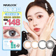 MAXLOOK 美瞳半年拋 韓國進(jìn)口 自然大小直徑男女近視彩色隱形眼鏡2片裝 韻彩棕2片 0度