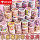 何佳功小麻薯膠帶真心話(huà)大冒險新品膠帶全套分裝整卷貼紙裝飾素材公主少女心可愛(ài)網(wǎng)紅手賬本膠帶隨心配 【9月新品】小麻薯-夢(mèng)想職業(yè)(套組)（兩卷）