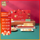 十月初五餅家十月初五金玉滿堂澳門特產(chǎn)高端手信禮盒1517g中秋佳節(jié)團(tuán)購(gòu)送禮