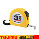 田島（TAJIMA）田島卷尺3米鋼卷尺L16-30公制高精度1級家用盒尺16mm日本米尺子3m L16-30（一盒6把）