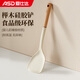 愛仕達(dá)（ASD） 鏟勺 加厚硅膠鏟子 炒菜護(hù)鍋鏟勺 防燙耐高溫手柄 奶白色