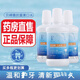 貝締雅漱口水 貝締雅抗菌漱口水可搭清新口氣清潔口腔清爽無刺激抗菌孕婦兒童可用官方大藥房正品直售 350ml*1瓶