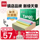 天章 （TANGO）【缺頁十倍賠】新綠天章四聯(lián)二等分可撕邊針式電腦打印紙 1000頁241-4-1/2S 彩色(白紅藍(lán)黃)可定制