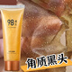 貝玲美黃金撕拉去角質(zhì)面膜深層清潔去黑頭粉刺收縮毛孔臉部涂抹式男女士 3支裝【皮膚潔凈】買2贈1