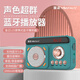 金正L21復古音響藍牙音箱小型收音機校園廣播46級英語(yǔ)早教故事國學(xué)作文機多功能音樂(lè )播放器插卡隨身聽(tīng) 寶藍 L21【32G正版音頻U盤(pán)】