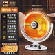 駱駝駱駝小太陽取暖器家用節(jié)能搖頭電暖器大號臺式電熱扇浴室烤火爐冬日取暖 超大號升級款+2米線+暗光2秒速熱