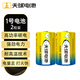 天球1號電池2粒燃?xì)庠顚Ｓ秒姵剡m用熱水器煤氣灶手電筒收音機(jī)電子琴掛鐘大號電池D R20