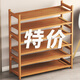 溫鑫福鞋架子多層家用簡(jiǎn)易家用門(mén)口經(jīng)濟型防塵鞋柜實(shí)木省空間收納置物架 3層60公分