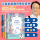 劉墉正面家庭教育經(jīng)典套裝（全3冊）：做個(gè)快樂(lè )的讀書(shū)人+少爺小姐要爭氣+成長(cháng)比成功更重要