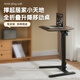 山業(yè)免安裝電腦桌 可折疊升降桌 床邊沙發(fā)邊 書桌學(xué)習(xí)工作臺(tái) 臥室客廳 貴氣深-全折疊|桌板翻板|免安裝