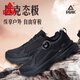 匹克（PEAK）態(tài)極運(yùn)動鞋男戶外跑步鞋防滑秋冬款紐扣式旋轉(zhuǎn)防潑水增加高跑鞋男 ET44511G全黑（紐扣版） 42