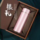 帝言中秋節禮品實(shí)用 高檔銀杯子999純銀水杯足銀內膽保溫杯銀茶杯男女 櫻花粉【足銀內膽+鑒定證書(shū)】 999足銀杯+不銹鋼濾網(wǎng)