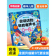 京厽會說話的早教有聲書雙語啟蒙幼兒早教機拼音點讀發(fā)聲兒童玩具 2025第二代經(jīng)典款0-6歲 30個主題