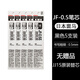 斑馬牌JF-0.5黑筆芯學(xué)生用JJ15速干紅色藍色按動(dòng)筆芯玩具總動(dòng)員蠟筆小新 JF斑馬適配替芯5支【黑】