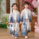 洽函漢服兒童演出服中國風(fēng)春秋夏套裝女童國學(xué)詩(shī)歌朗誦男童唐裝表演服 男童套裝長(cháng)袖 130 cm