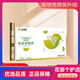 金木集團(tuán)舒視萊草本液苗曉亮小護(hù)眼灸千里光牛黃 一盒裝 防偽可查