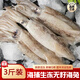 百鮮洽海兔子帶籽鮮活筆管魚(yú)海鮮新鮮全籽籽烏冷凍墨魚(yú)仔烏賊小魷魚(yú)水產(chǎn) 生凍無(wú)籽海兔 500g(凈重)  3袋