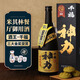 相知美人【酒王酒造】日本原瓶進(jìn)口清酒辛口酒日本酒洋酒國慶中秋禮盒送禮 神力無(wú)過(guò)濾生妧純米酒720ml