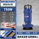 人民潛水泵220V家用高揚(yáng)程抽水機(jī)大口徑清水泵農(nóng)用灌溉大流量排污水泵 【750W 1寸】3噸24米揚(yáng)程