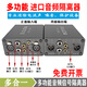JRAUDIO3.5AUX卡儂蓮花RCA6.5音頻隔離器 共地音頻抗干擾噪音消除器 電流聲過(guò)濾器濾波器雜音消除器