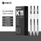 【開(kāi)學(xué)必備】KACO文具0.5mm黑色中性筆 按動(dòng)筆 經(jīng)典子彈頭簽字筆 辦公用水筆 10支/盒 K11