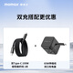 摩米士 65W氮化鎵充電器自帶伸縮線黑色+100W磁吸線黑色