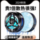 安詩(shī)登手機散熱器半導體制冷游戲直播降溫吃雞神器王者冰封背夾適用華為榮耀蘋(píng)果16iPad平板小米IQOO一加 【半導體制冷神器+磁吸背夾兩用】黑色 【頂配數顯款】下單即送背夾+手游指套