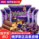 KDV 俄羅斯進(jìn)口紫皮糖原裝巧克力糖果扁桃仁夾心喜糖年貨婚慶零食品 紫皮糖500g*5袋