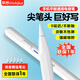 聯(lián)想適用華為小米平板手寫(xiě)筆手機通用 電容筆pencil觸控筆適配繪畫(huà)剪輯修vivo磁吸平替觸屏筆藍牙電顯 藍牙款【磁吸|電顯|不斷觸|0延遲|快捷鍵】