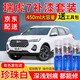 弗炫奇瑞瑞虎7汽車補漆筆珍珠白專用自噴漆曜石黑色車漆劃痕修復神器 珍珠白 20-25款瑞虎7 加強型修復套裝【450毫升*3瓶】