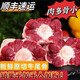 【順豐包郵】內(nèi)蒙古黃牛新鮮原切牛尾骨農(nóng)家散養(yǎng)煲湯高蛋白 原切牛尾骨1000g