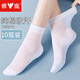 雅鹿襪子女夏天純棉透氣中筒襪春秋全棉女士白色夏季防臭薄款女襪諸暨 -白色 10雙 均碼