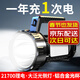 燈圖騰強光超亮手電筒可充電超長續(xù)航鋰電大功率容量戶外維修照明燈 603長續(xù)航-A8版-泛光側(cè)燈+肩帶