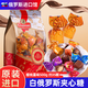 斯巴達(dá)克 白俄羅斯進(jìn)口巧克力夾心糖果可可脂年貨奶罐喜糖休閑零食品 櫻桃露味500g