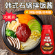 云山半韓式石鍋拌飯醬350g 烤肉醬調(diào)味醬 韓國料理炒年糕甜辣醬