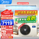 美的（Midea）風(fēng)管機(jī)一拖一中央空調(diào)星光旗艦版科技GC系列5匹酷省電3/2/1.5/小4匹新一級(jí)變頻冷暖直流變頻自清潔 小4匹 一級(jí)能效 星光旗艦版全包
