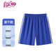 育達 中小學(xué)生 夏短褲 深圳校服 速干款（男女同款） 180