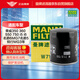 曼牌（MANNFILTER）機油濾清器機油濾芯機濾W712/55名爵3名爵5名爵6榮威350360550/W5