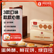 1號會員店 現(xiàn)烤糕點組合裝 300g(6枚）鮮花餅蛋黃酥綠豆餅零食源頭直發(fā)包郵