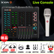 艾肯Live Console聲卡直播設(shè)備全套聲卡唱歌專用麥克風(fēng)全民K歌手機電腦錄音外置變聲器電容麥 艾肯聲卡+柏飛利105i麥克風(fēng)套裝