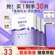 高姿（COGI）高姿面膜蜂巢水庫面膜秋冬補水保濕修護熬夜肌煥采膚蝦青素玻尿酸 【30片】蜂巢修護面膜紫色3盒