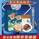新潤南京特產(chǎn)鹽水鴨夫子廟咸水鴨熟食方便菜禮袋家宴下酒菜特產(chǎn)館送禮 500g鹽水鴨450g醬鴨禮盒