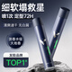維特絲清香型定型噴霧發(fā)膠 男士頭發(fā)造型蓬松啞光定型自然持久干膠420ml