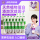 唯怡【趙露思代言】玻璃瓶裝花生奶植物蛋白飲料245ML*20瓶火鍋伴侶