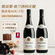 CHATEAU DE HARTES法國勃艮第村莊級AOC進(jìn)口紅酒黑皮諾干紅葡萄酒送禮禮盒裝750ml*2
