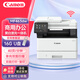 佳能（Canon）MF463dw/462dw/469dw無線A4黑白激光打印機(jī)家用商用辦公復(fù)印掃描自動(dòng)雙面高速一體機(jī)手機(jī)wifi MF463dw【打印/復(fù)印/掃描】40頁/分