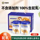 阿麗塔正宗駱駝奶粉300g*2罐中老年高鈣成人奶粉無(wú)蔗糖純駱駝乳粉禮盒